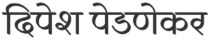 Dipesh Pednekar Disclaimer Black Logo